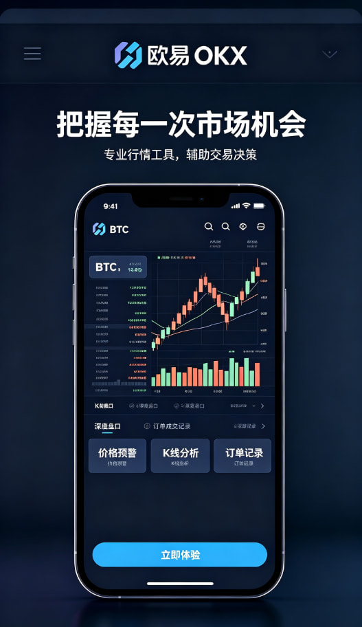 欧交易所app官方网站入口区块链知识科普配图